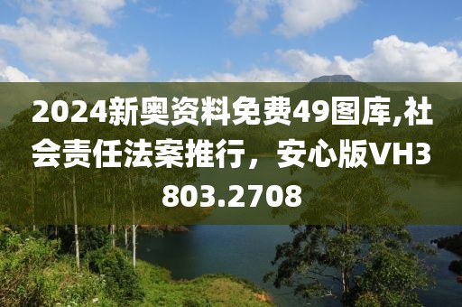 2024年12月15日 第98頁