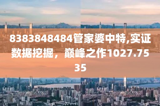 2024年12月15日 第71頁