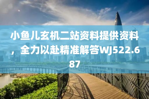 王子駕到 第4頁